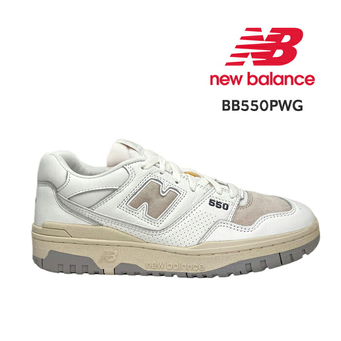 楽天市場】【お買い物マラソンSALE】ニューバランス BB550NCB