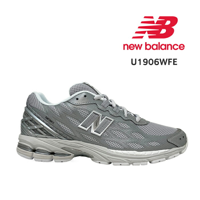 New Balance U1906WFE SILVER 国内発送 New Balance NEW BALANCE「ニューバランス」U1906WFE シルバー