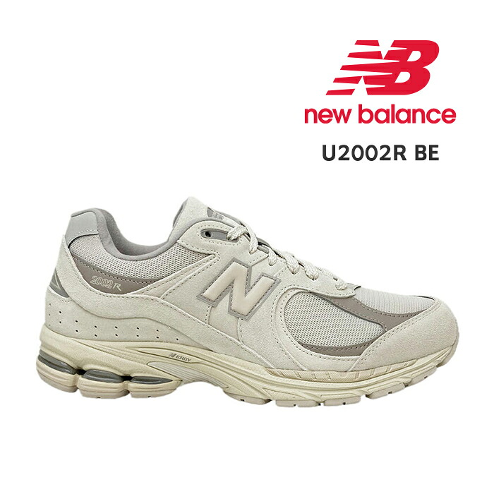 楽天市場】【NEW BALANCE】 ニューバランス U2002RBE(D) U2002R