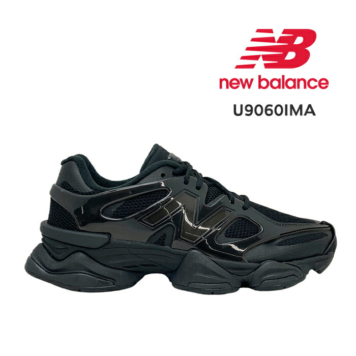 ニューバランス new balance スニーカー メンズ U9060IMA Dワイズ BLACK ' Caged - Black Cat ' ブラック 黒 くろ シューズ ライフスタイル 限定品 人気 モデル画像