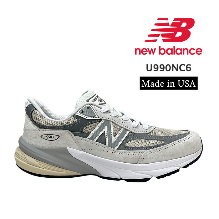 楽天市場】ニューバランス U990JC6 990 V6 スニーカー new balance