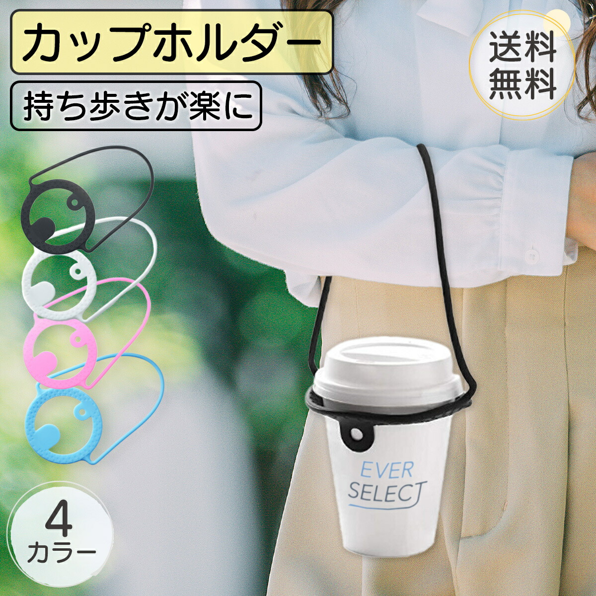 楽天市場】スターバックス カップホルダー インスタ映え 送料無料