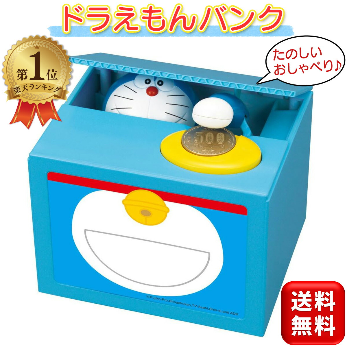 ドラえもんでっかい貯金箱 希少！！】ドラえもん でっかい貯金箱 yutaka ユタカ ビック