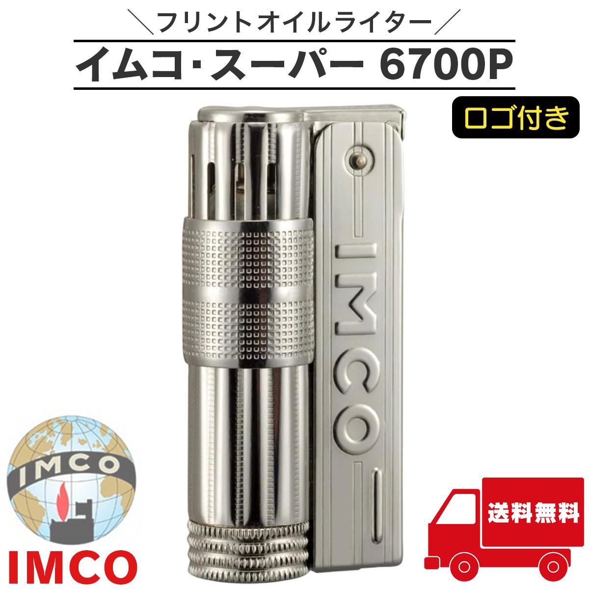 【超希少】　オイルライター オーストリア imjn_0.jpg