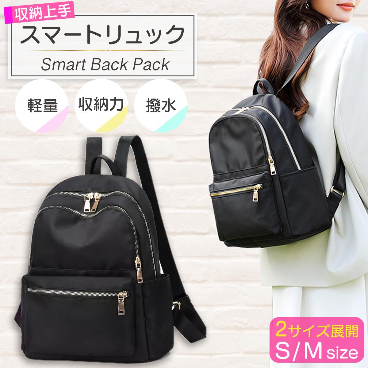 楽天市場】リュック レディース 小さめ 2サイズ Sサイズ Mサイズ ミニ