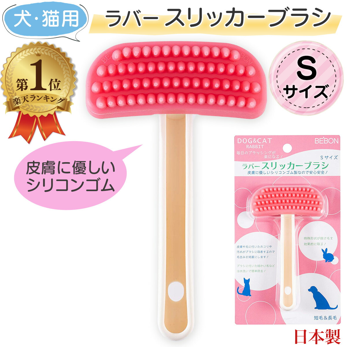 デコ スリッカー 楽天市場】プードル デコ スリッカー うちの子シリーズ ペット用ブラシ