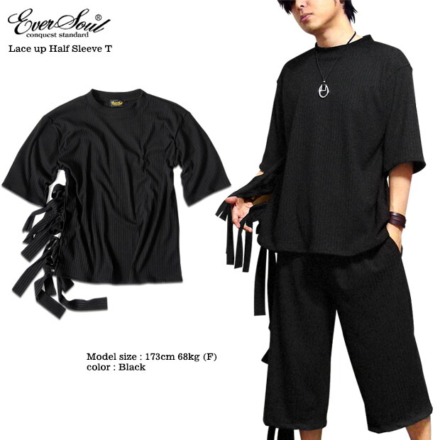楽天市場 ｔシャツ 五分袖 メンズ ５分袖 モード系 パンク ブラック 黒 レースアップ カットソー ユル系 ルーズシルエット 原宿系 モード系 Eversoul バンド 衣装 Eversoul Plus 公式 メンズ通販