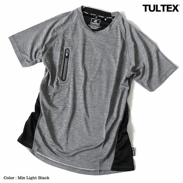 全商品オープニング価格 Ｔシャツ メンズ 半袖 ドライ シャツ 接触冷感 TULTEX 吸汗速乾 ポケット付き スポーツ ジムウェア 夏 おしゃれ  大きいサイズ 3L スマートデオ ゴルフ アウトドア キャンプ ガーデニング ウォーキング 誕生日プレゼント www.rmb.com.ar