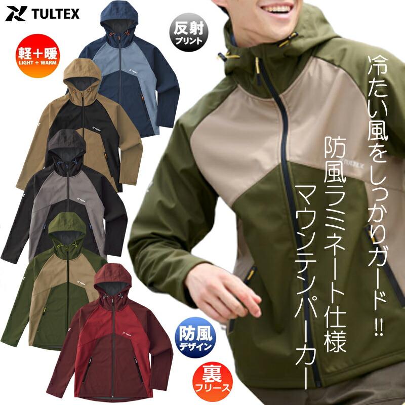 楽天市場】防寒 アウター メンズ 防風 ジップパーカー 中綿