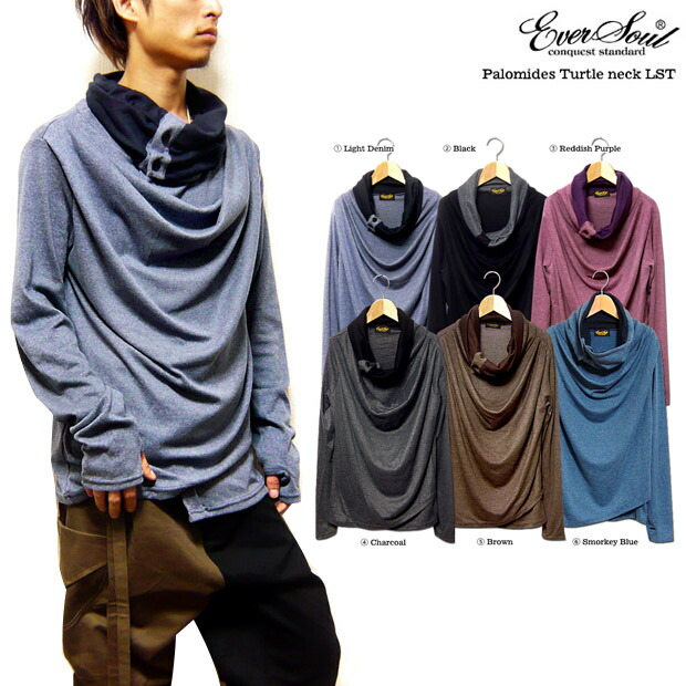 楽天市場 Eversoul カットソー メンズ ドレープ 長袖 ブラック ドレープ タートルネック 防寒 美容師 厚手 秋 冬 おしゃれ Palomides Turtle Neck Lst Eversoul Plus 公式 メンズ通販