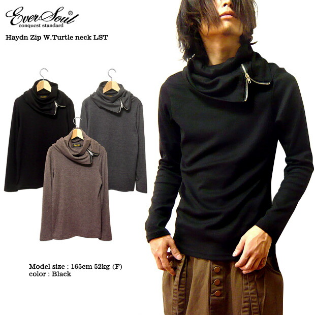 plain black turtleneck mens