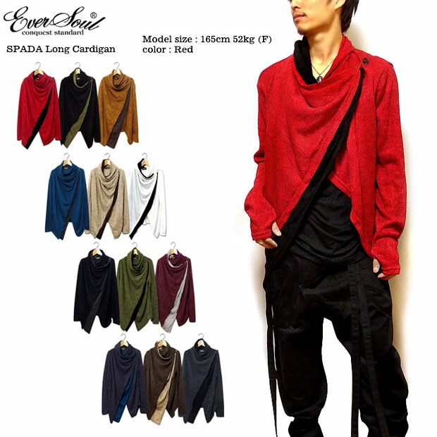 Eversoul Plus Eversoul Knit Long Cardigan Men Drape Cardigan