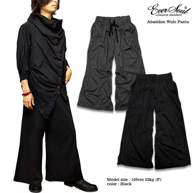 Online Buy Wholesale gaucho pants from China gaucho pants