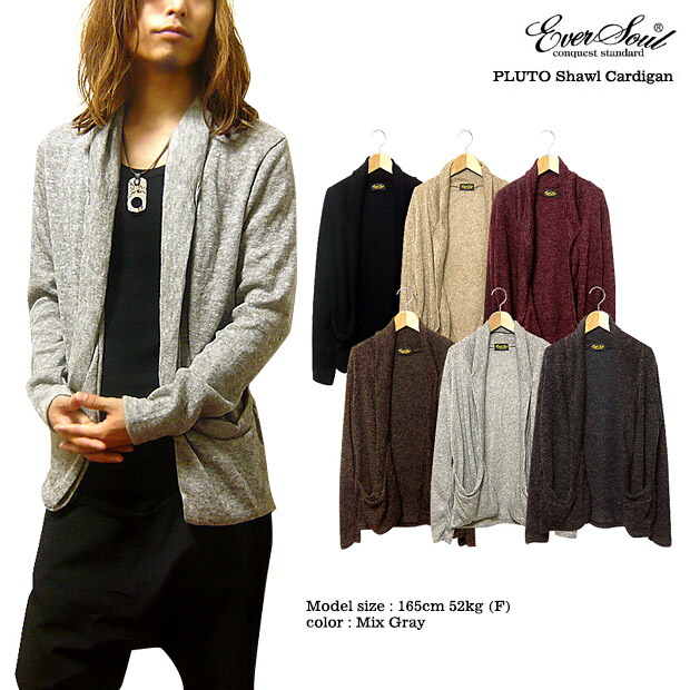楽天市場 ニット カーディガン ショールカーディガン メンズ 春 秋 おしゃれ メンズファッション Pulto Shawl Cardigan Eversoul Plus 公式 メンズ通販