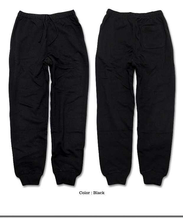 plain colored sweatpants