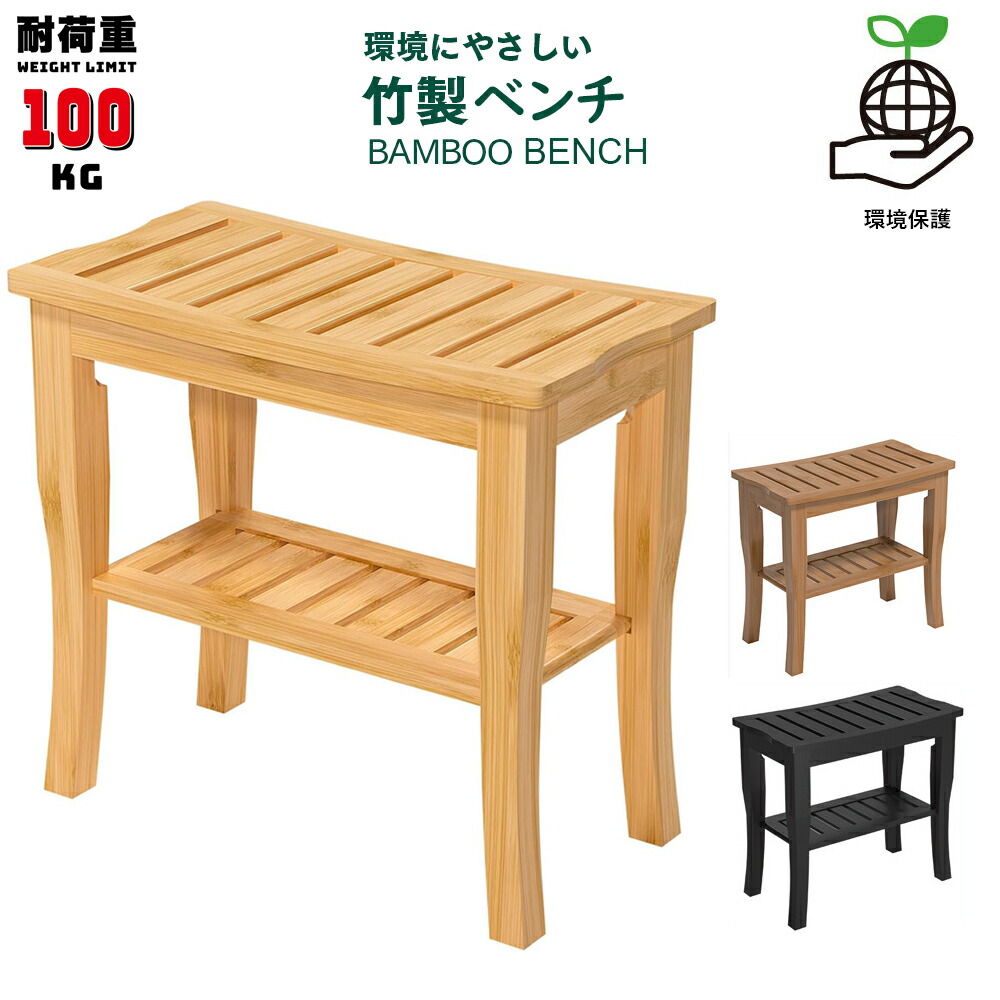 B 新品 スツール ダイニングベンチ L ナチュラル 椅子 イス チェア