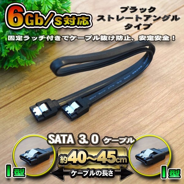 3周年記念イベントが No.1 新品 SATAケーブル 固定ラッチ付き SATA3.0 速度6Gb s対応 全国送料無料 5本セット qdtek.vn