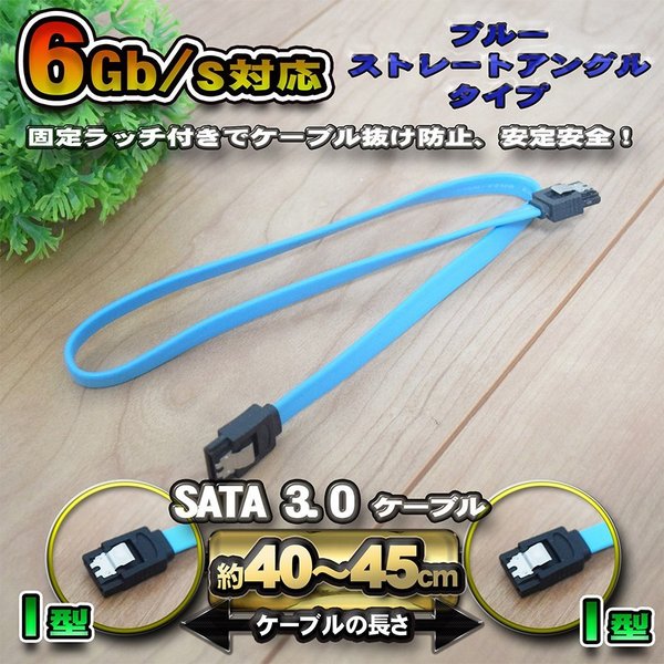 3周年記念イベントが No.1 新品 SATAケーブル 固定ラッチ付き SATA3.0 速度6Gb s対応 全国送料無料 5本セット qdtek.vn