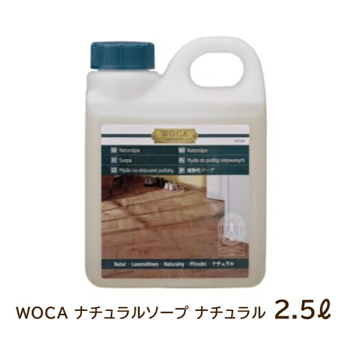 寧巣 × ジョウナイノース コラボスープ