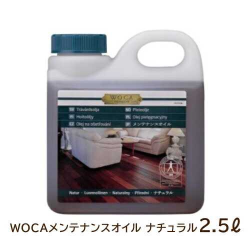寧巣 × ジョウナイノース コラボスープ