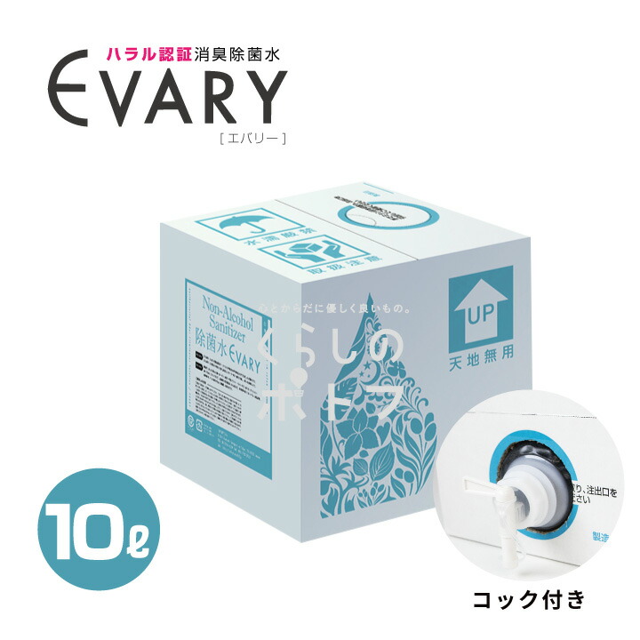 寧巣 × ジョウナイノース コラボスープ