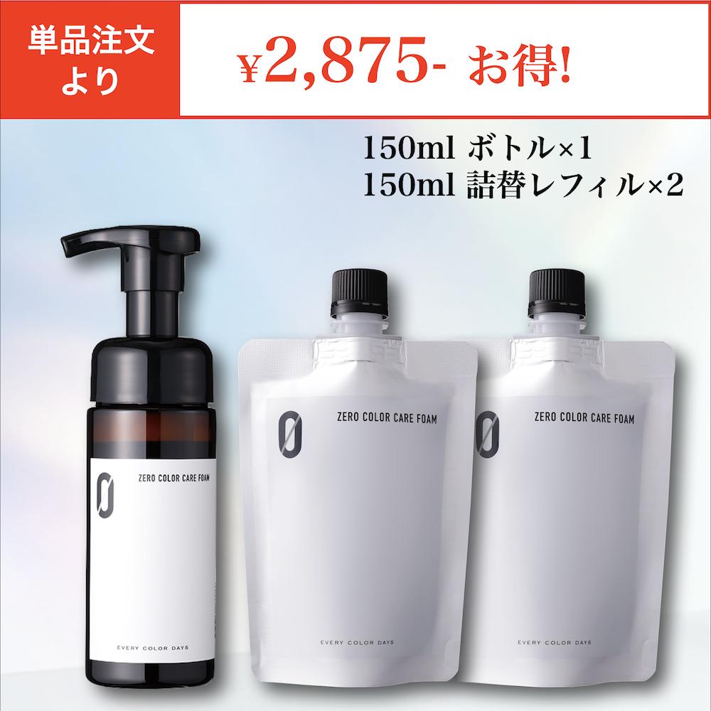 Amazon | 【毛髪診断士開発】エブリカラーデイズ エッセンス