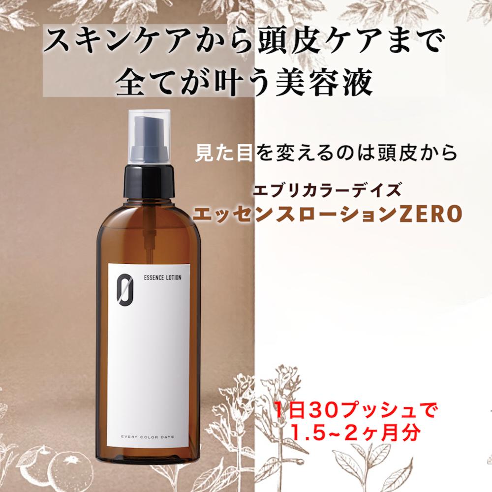 専用immini リペアエッセンス・ローションセット 専用immini リペアエッセンス・ローションセット Amazon