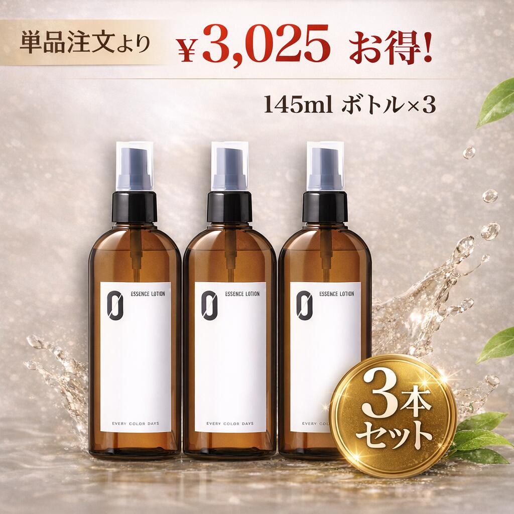 頭皮世話をする 素はだ世話をする かざり付ける水 頭皮 美容液 保湿 かわき切る エブリカラーデイズ 抽出エキスローション剤 ZERO 145mL 瓶 3本 仕掛ける