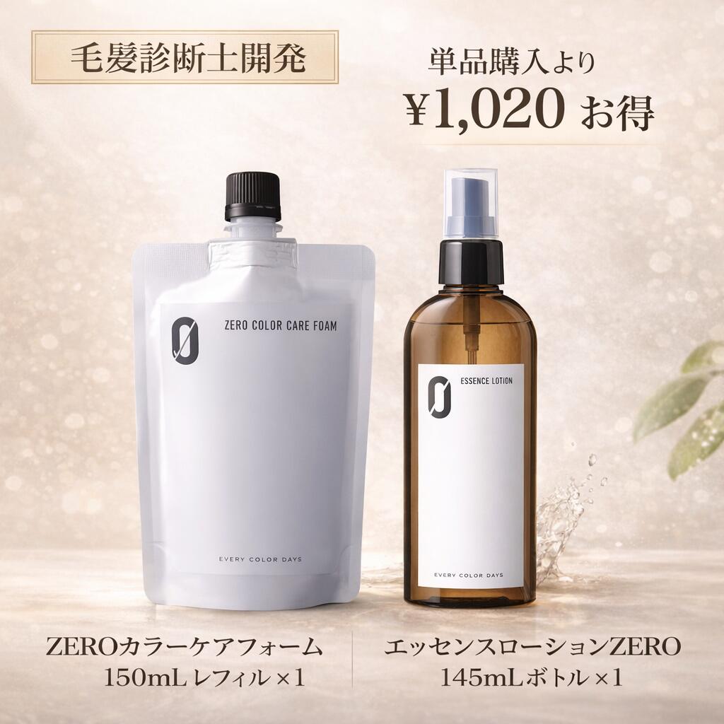楽天市場】【楽天限定】ZEROカラーケアフォーム 150ml ボトル