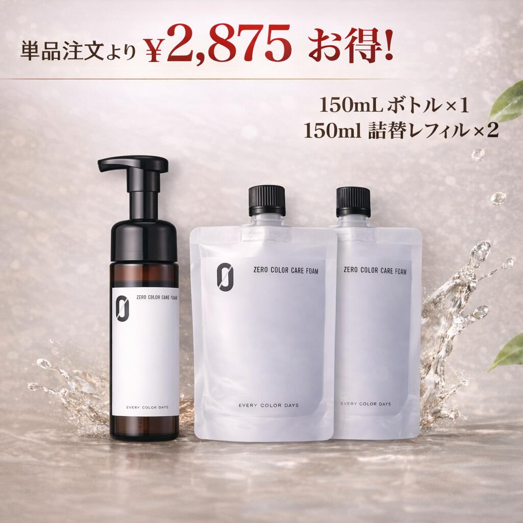 楽天市場】ZEROカラーケアフォーム 業務用1000ml詰替レフィル
