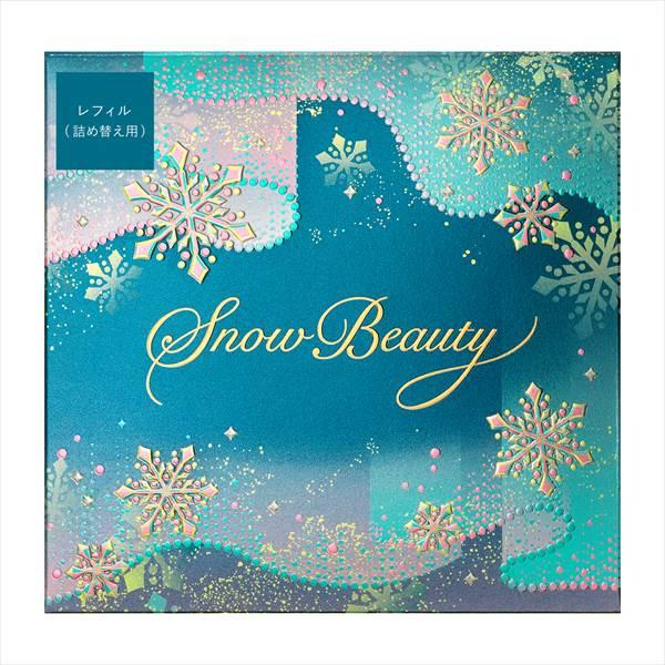 資生堂スノービューティーレフィル2025 SNOW BEAUTY 【P10倍】【数量限定】【資生堂認定ショップ
