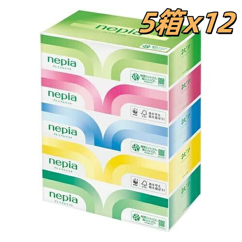 楽天市場】ネピア プレミアムソフト ティシュ 180組 60箱（5箱×12