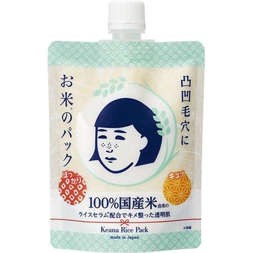 石澤科学研究所 毛孔撫子お米の容器に並べる 170g