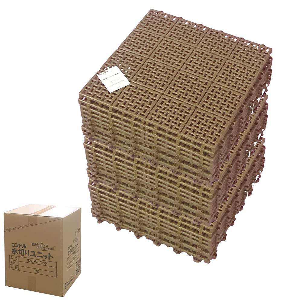 【まとめ買い】山崎産業 コンドル 水切りユニット (30&times;30cm) 30枚セット ブラウン ｜ タイル すのこ 日本製 ガーデン ジョイント｜エブリデイ・ダイレクト
