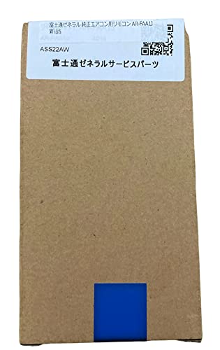 【ゆうパケット対応品】 富士通ゼネラル 純正エアコン用リモコン AR-FAA1J|エブリデイ・ダイレクト