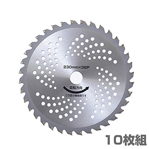[山善] 草刈用 チップソー 10枚組 外径230mm×36枚刃 替え刃 草刈機 刈払機 石 タイル 雑草 除草 荒地 YT10-230