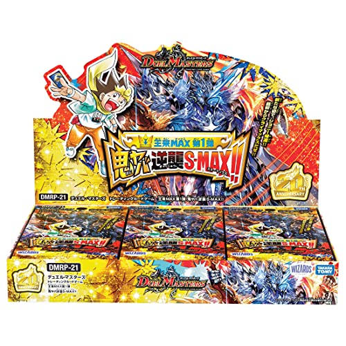 楽天市場】【シュリンク付き新品 デュエマBOX 2個で500円OFF