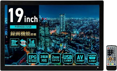 楽天市場】【レンタル】3泊4日レンタル 19インチ液晶テレビ : KaNZaBuRo