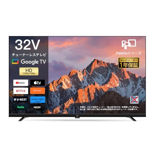 JVC 32V型 チューナーレステレビ JL-32T4L Google TV 【公式通販】