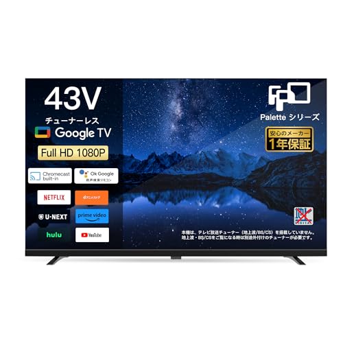 FPD チューナーレス テレビ 43インチ 1080P FHD HDR10 Google TV 壁掛け LED 液晶 Bluetooth スマー｜エブリデイ・ダイレクト