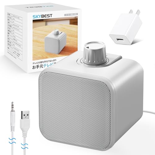 楽天市場】【人声強調技術・電源アダプター同梱】 有線 手元スピーカー
