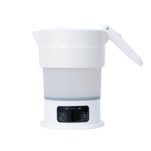 MCO コンパクトに折りたためる 電気ケトル 600ml 自動電圧切替 旅行 ホワイト 26635
