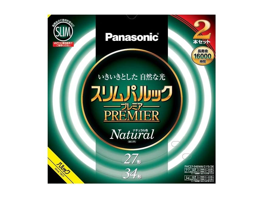 パナソニック 丸形スリム蛍光灯(FHC) 27形+34形 2本入 ナチュラル色(昼白色) スリムパルックプレミア FHC2734ENW2F32K