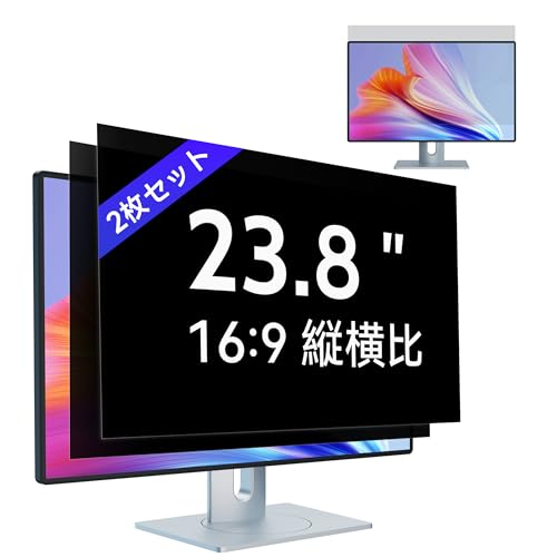【2枚仕掛ける】23.8in(16:9)マイコン覗き見押しとどめる写真フィルム管する覗き見押しとどめるろ波器 液晶防御すること写真フィルム ブルーライトカット 照りかえす押しとどめる 取り
