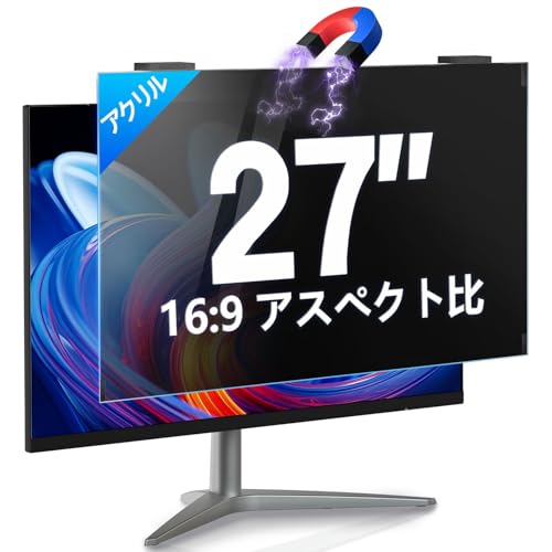 GUDTEKE磁気吸引力PCモニター用 覗き見防止 保護フィルム 吊り下げ式プライバシースクリーン保護フィルムと互換 ワイドスクリーン対応コンピ