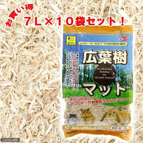 三晃商会 SANKO 広葉樹マット 7L×10袋セット うさぎ ハムスター 床材 ハリネズミ