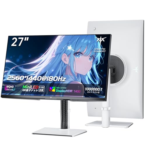 KTC 27インチ Mini LED QD 量子ドット ゲーミングモニター| WQHD 2560×1440 * 180Hz | 1ms | HD