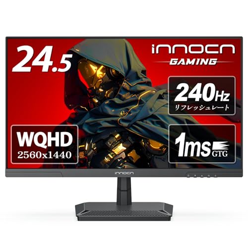 INNOCN ゲーミング モニター 24 .5インチ 240Hz IPSパネル モニター WQHD ゲームモニター ブラック(HDMI 2.1x|エブリデイ・ダイレクト