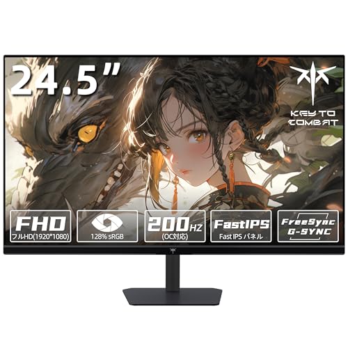 KTC 24.5 in ゲーミングモニター 200サイクル(OC相応う) FHD/Fast IPS/HDR10/sRGB128%音の大きさ/1000