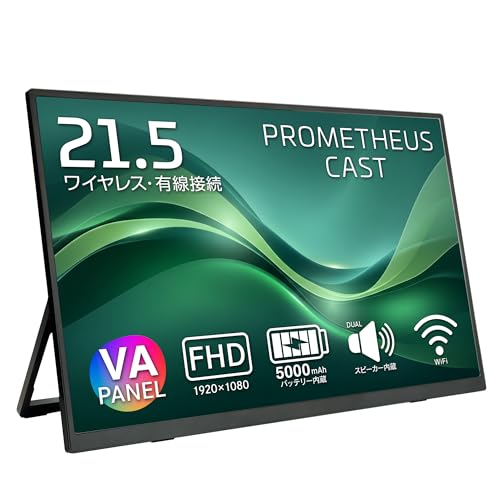 特殊 PROMETHEUS CAST 無線電話 移動性管する 続きもの｜携帯型見せびらかす 控え選手管する AirPlay Mira